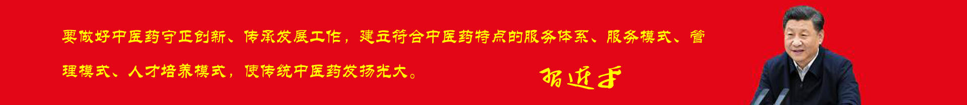 视频直播-天易智慧（北京）国际医学科技研究院-天易智慧（北京）国际医学科技研究院