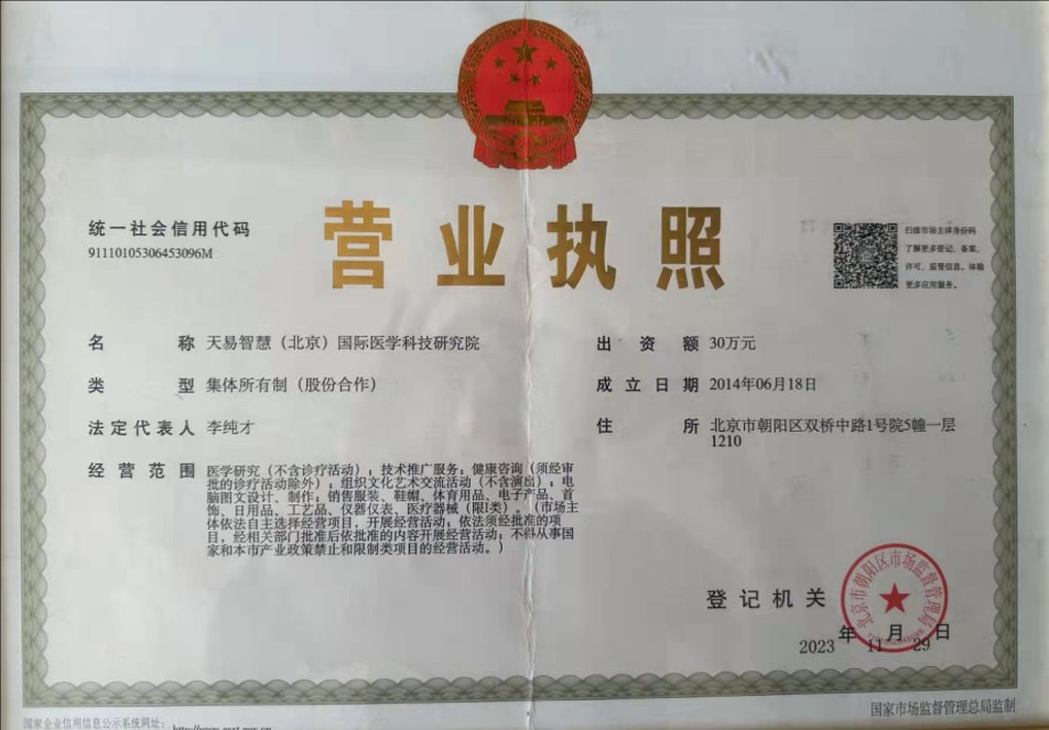 QQ20240825-173151.jpg